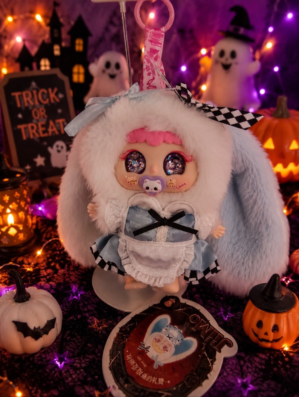 Jiimo Dream Alice